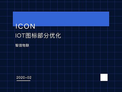 icon設(shè)計(jì)（個(gè)人主頁-ZNDU0MzI1NDQ=） - 圖標(biāo) - 站酷設(shè)計(jì)師nice烏龍茶原創(chuàng)素材 - 站酷ZCOOL
