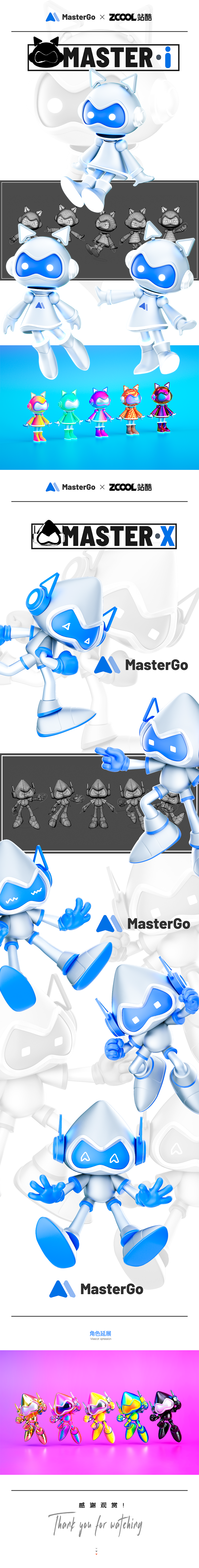 X and I（图ZMzA1NTM2OTg0） - IP形象 - 站酷设计师牛里奥原创素材 - 站酷ZCOOL