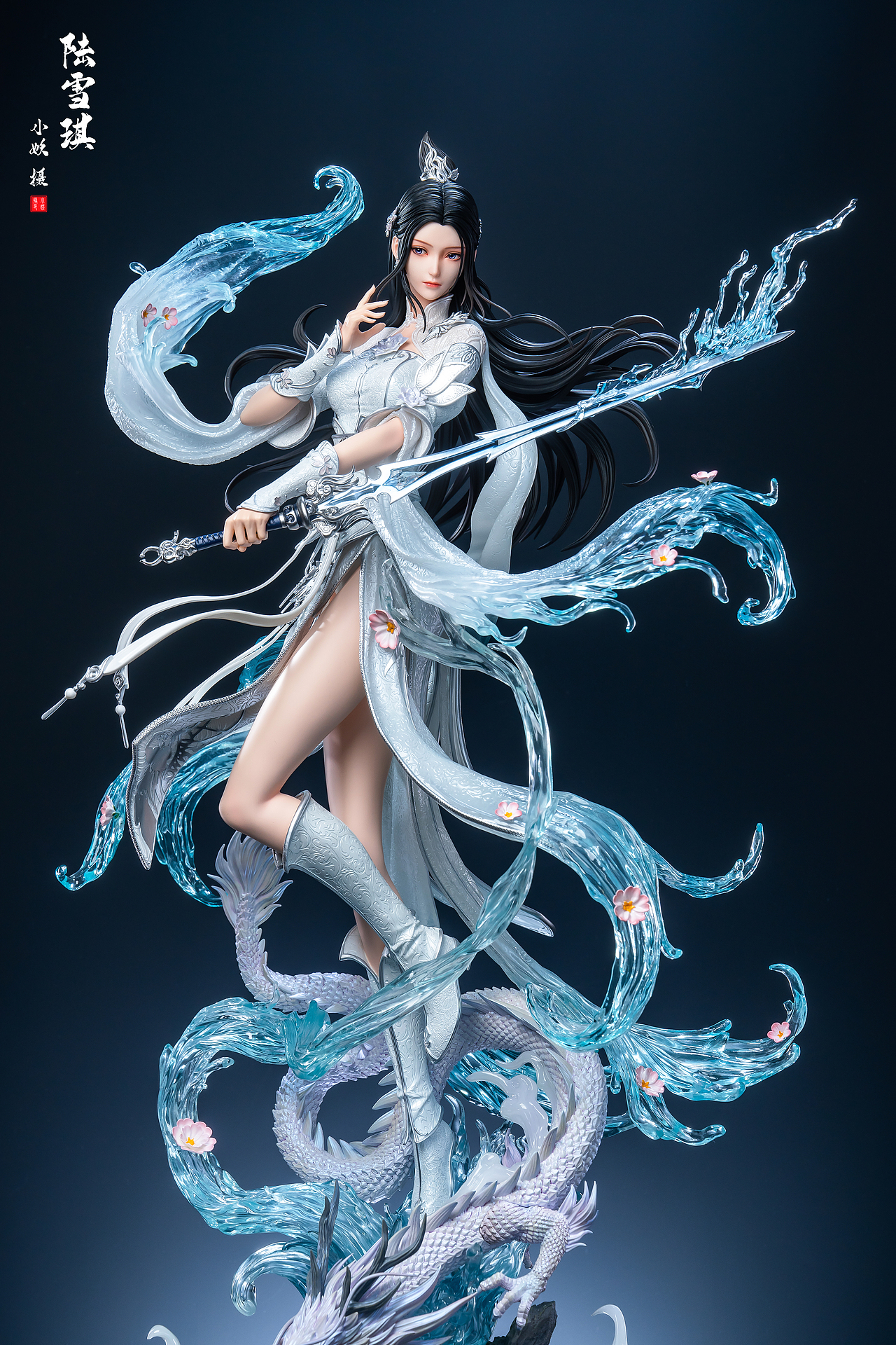 集模堂 《诛仙》 陆雪琪雕像