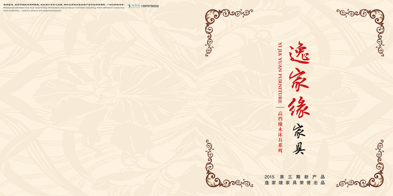 家具画册 封面 花纹 背景（图ZMzUzMjEyMDA=） - 其他平面 - 站酷设计师荒凉原创素材 - 站酷ZCOOL