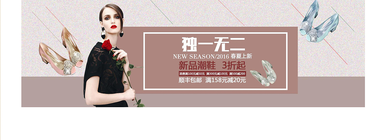 电商类（图ZMTIwMzMwNDU2） - 运营设计 - 站酷设计师狗狗的原谅原创素材 - 站酷ZCOOL