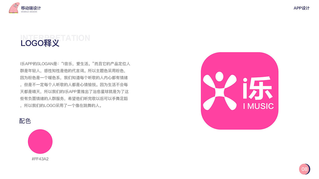 ui（图ZMTM4MzAxOTEy） - APP界面 - 站酷设计师邓建清原创素材 - 站酷ZCOOL