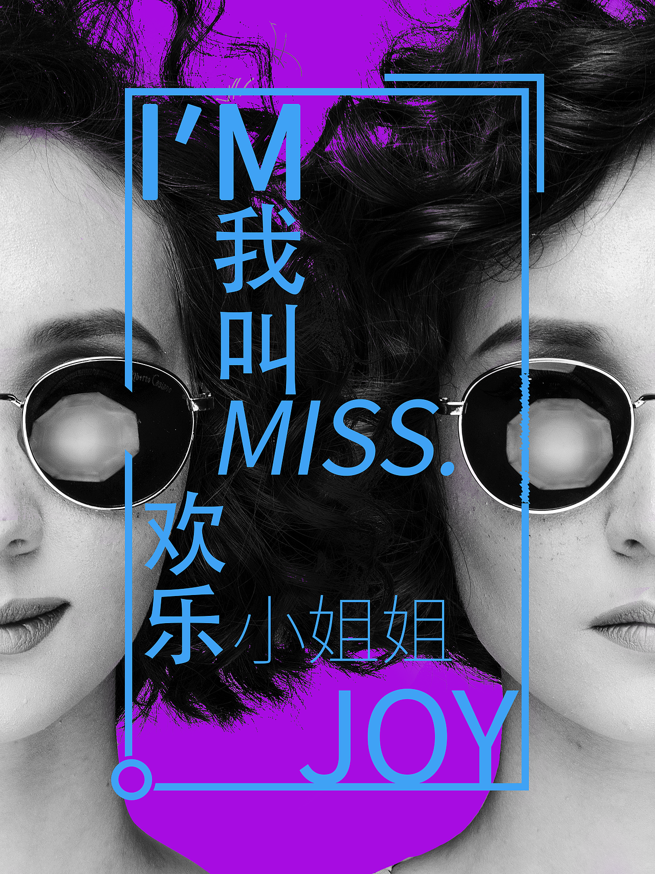 五月招贴海报练习（图ZMTY0NTcxNzIw） - 海报 - 站酷设计师言周弥原创素材 - 站酷ZCOOL