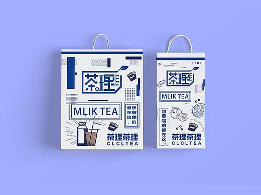 奶茶手提袋包装设计
