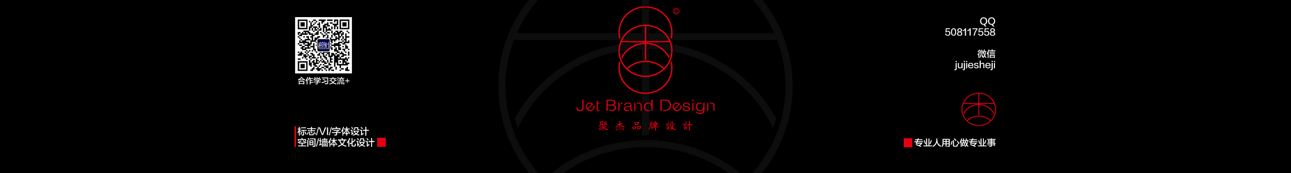 聚杰品牌設(shè)計(jì)的個(gè)人主頁(yè)（封面預(yù)覽） - 主頁(yè)封面設(shè)置 - 站酷設(shè)計(jì)師聚杰品牌設(shè)計(jì)原創(chuàng)素材 - 站酷ZCOOL