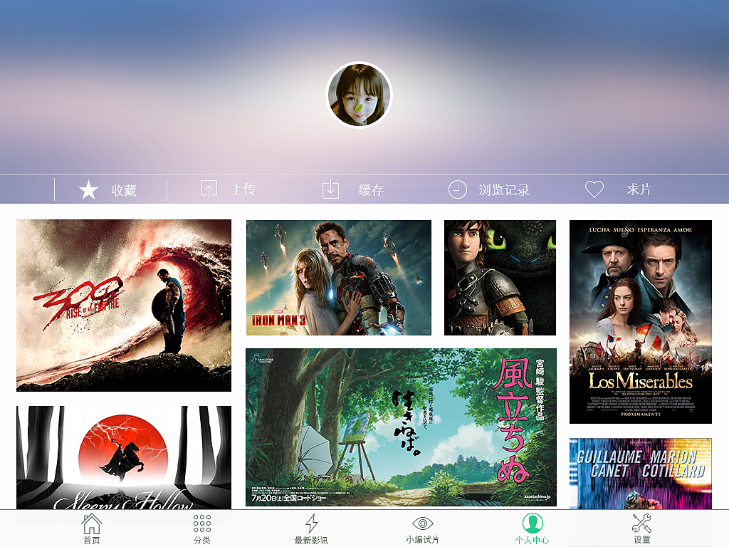 ios 平板端端图解电影app界面设计（图ZMTYxMDYyMzY=） - APP界面 - 站酷设计师小白不吃小白原创素材 - 站酷ZCOOL