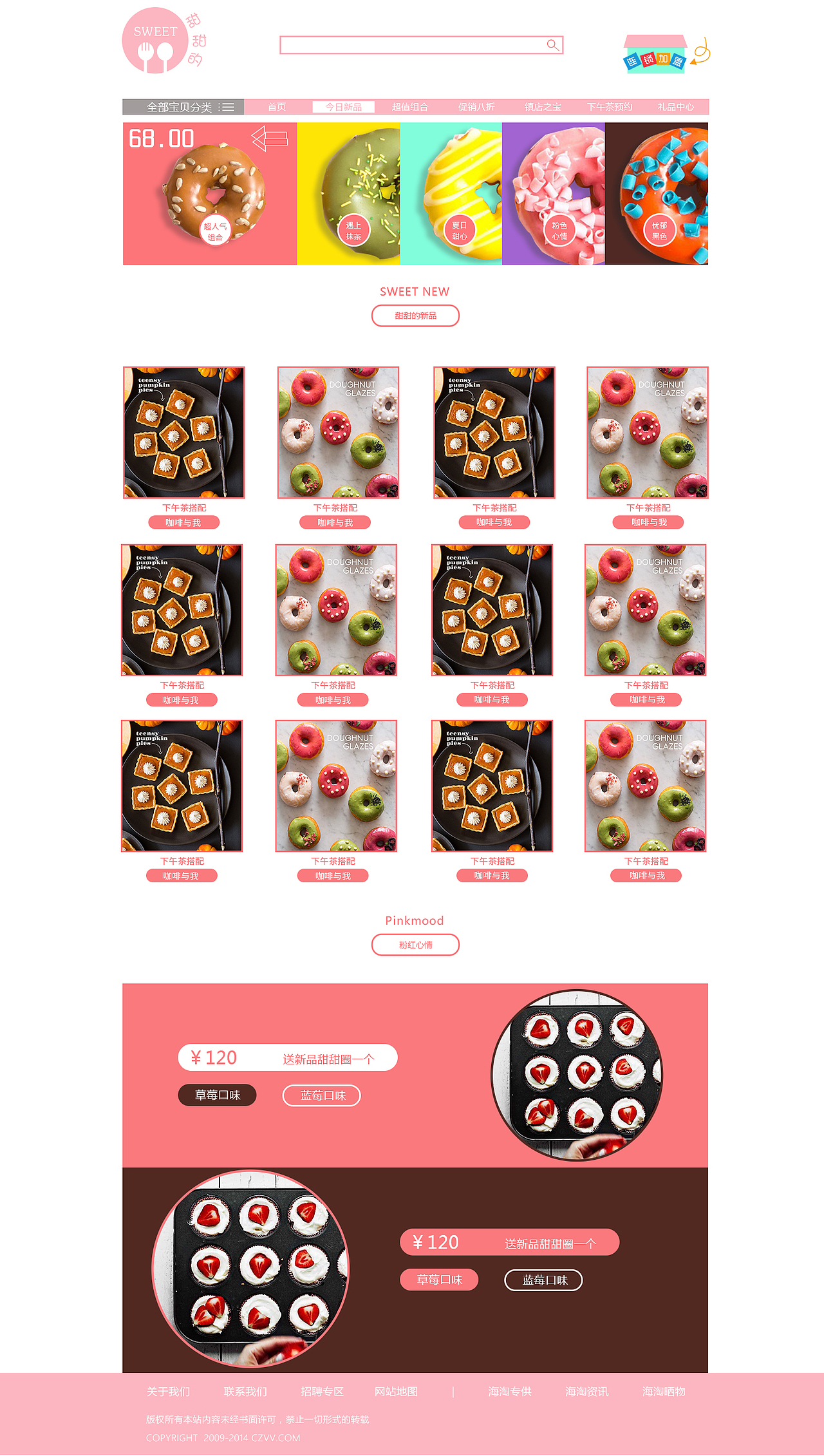 网站（图ZNjgxODQ0NTI=） - 电商 - 站酷设计师areacq原创素材 - 站酷ZCOOL