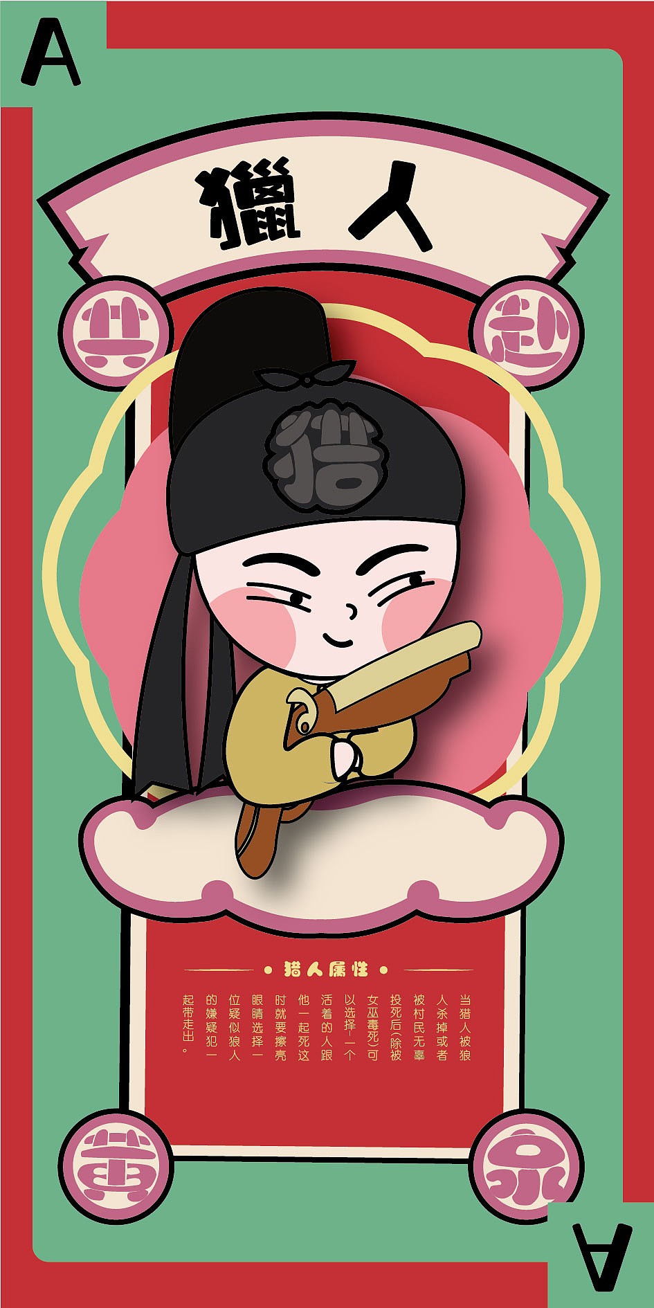 嗨玩三合一游戏卡牌（图ZMjQwMDMxNjEy） - 独立游戏 - 站酷设计师雪米子Z原创素材 - 站酷ZCOOL