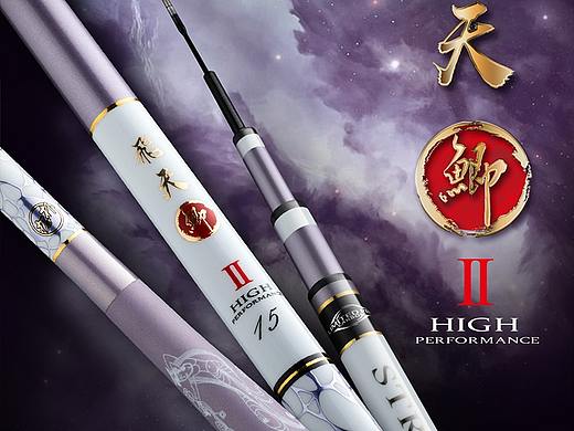 渔具鱼竿钓竿详情