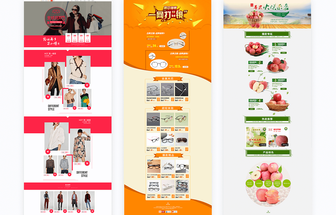 2016~2018 | 作品集