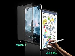 磁吸類紙膜建模渲染做詳情