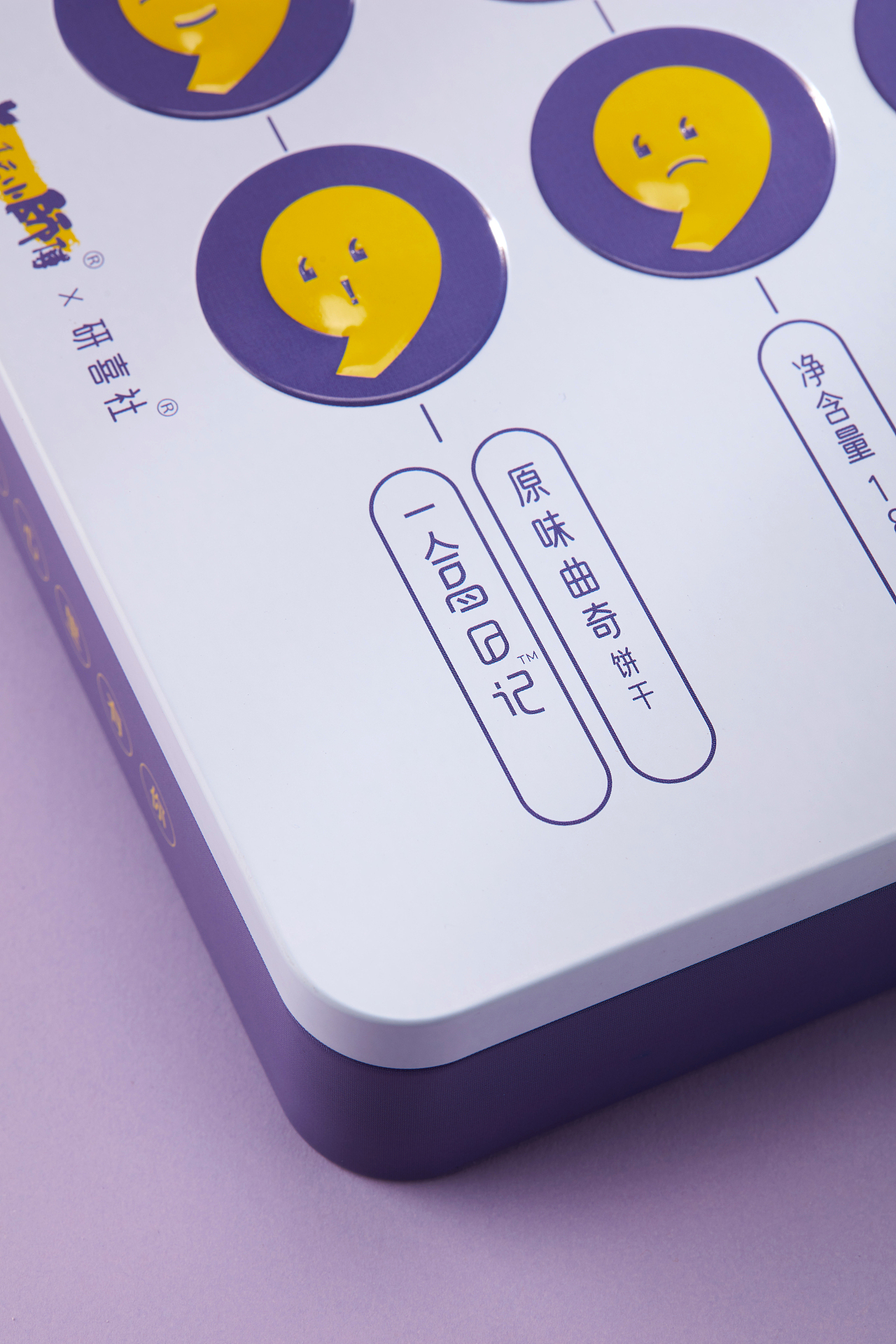 产品拍摄|一盒日记