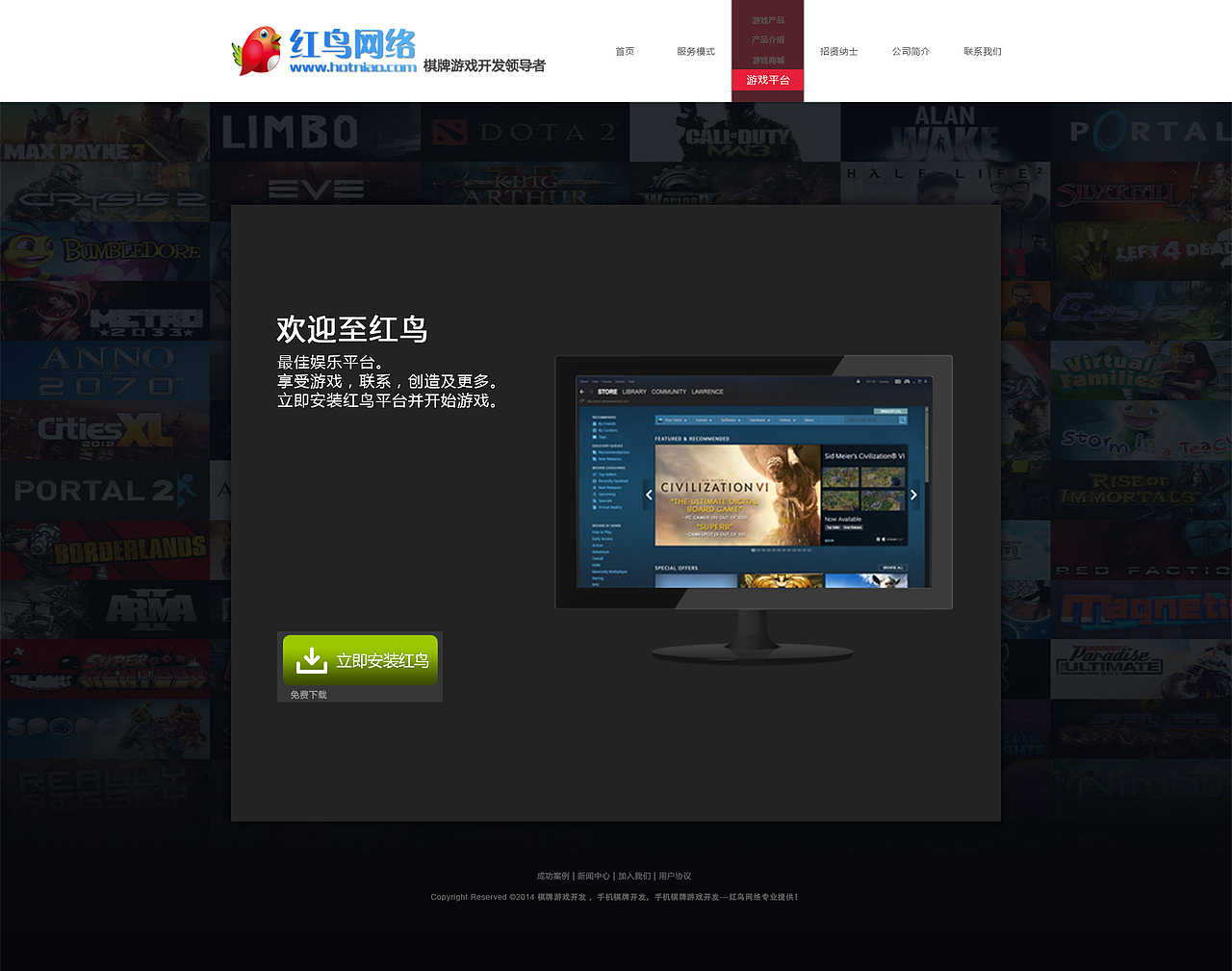 红鸟（图ZNzI3NjE3MzY=） - 电商 - 站酷设计师番茄有蛋原创素材 - 站酷ZCOOL