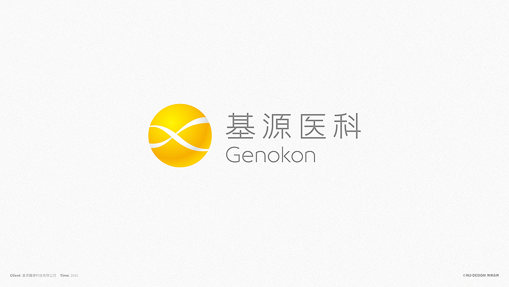 無解品牌｜项目标志案例作品（图ZODQ2ODQwMDA=） - Logo - 站酷设计师無解品牌整合设计原创素材 - 站酷ZCOOL