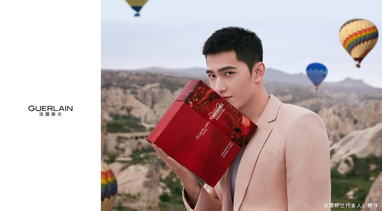 杨洋 娇兰广告（图ZMTYyMDkyODky） - 修图/后期 - 站酷设计师修图师Dahai大海原创素材 - 站酷ZCOOL