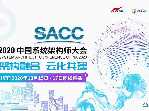 2020 大會主視覺（個人主頁-ZNDYzMzk1NDQ=） - 宣傳物料 - 站酷設(shè)計師楠婧原創(chuàng)素材 - 站酷ZCOOL