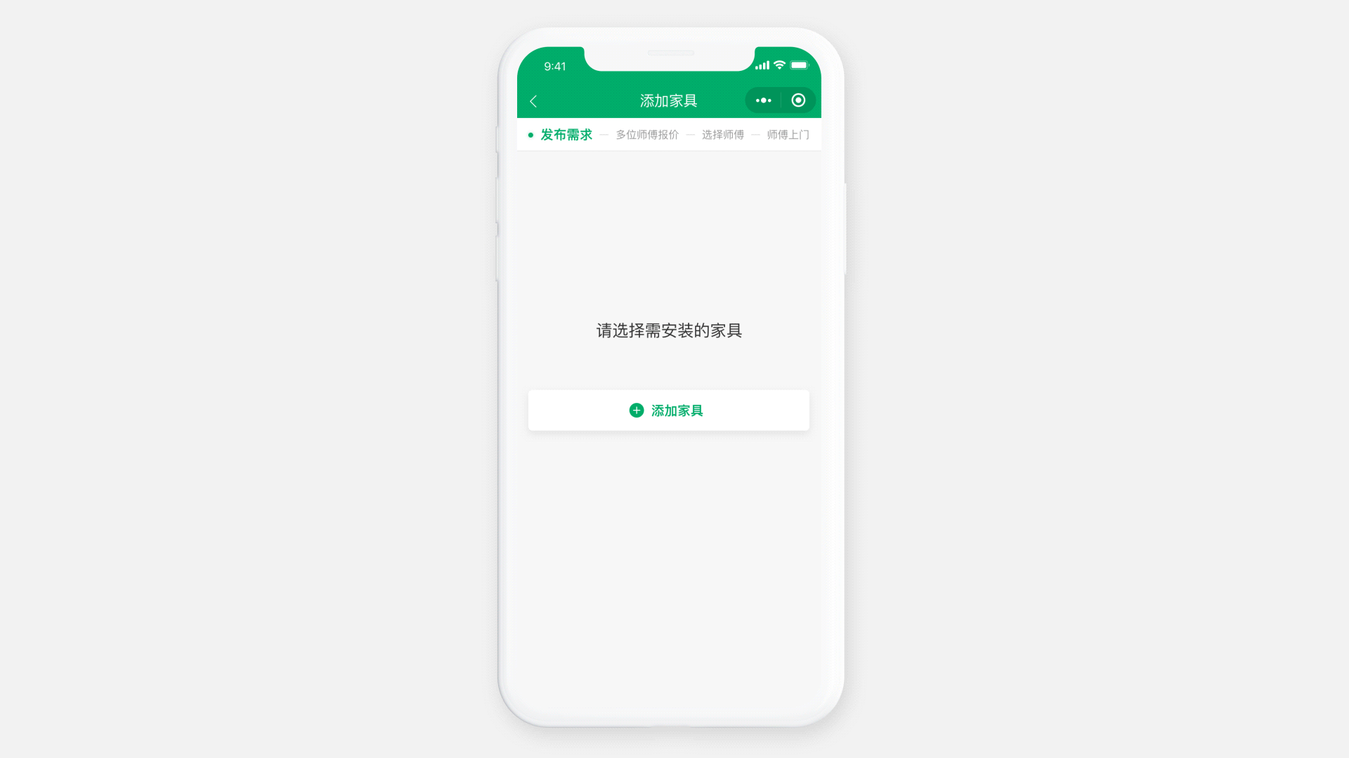 2020作品集（图ZMjIyMzY5Nzg0） - APP界面 - 站酷设计师_微光原创素材 - 站酷ZCOOL