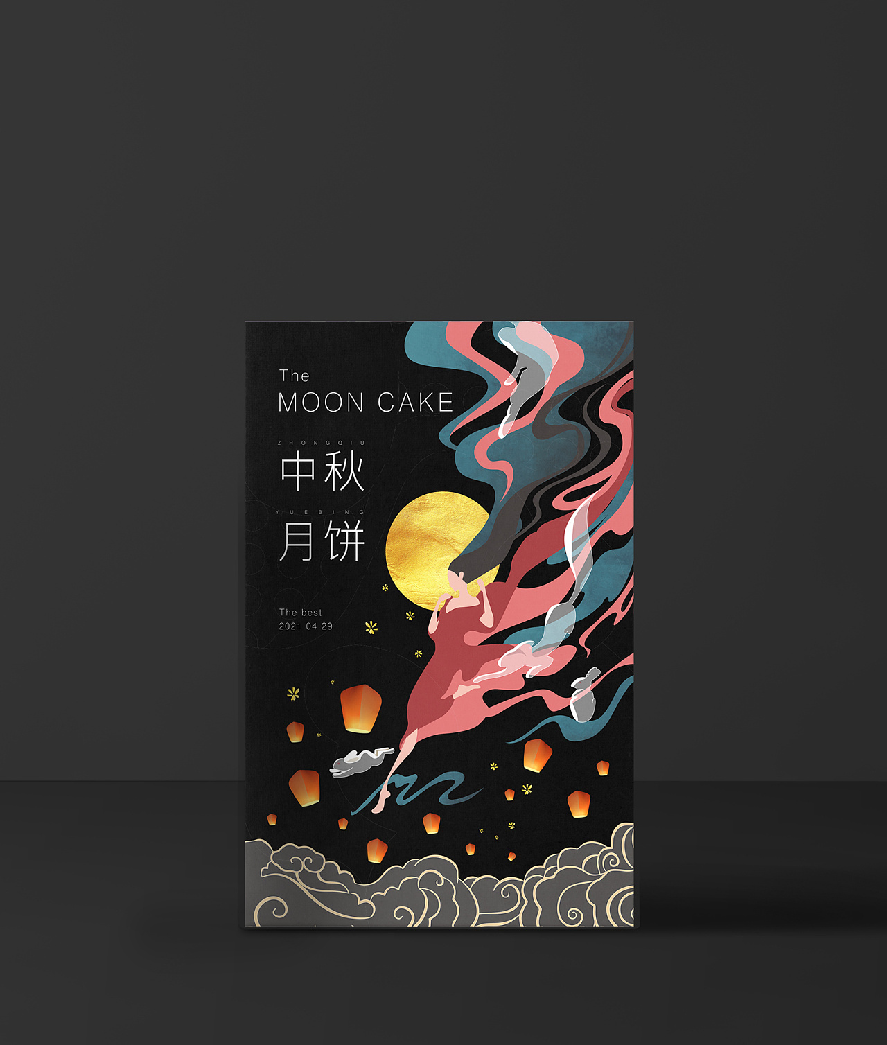 月饼礼盒包装 |平面|包装|良秀 - 原创作品 - 站酷 (zcool)