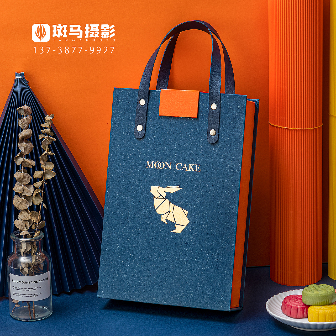 月饼礼盒包装（图ZMjczNDY2OTcy） - 产品摄影 - 站酷设计师斑马摄影工作室原创素材 - 站酷ZCOOL