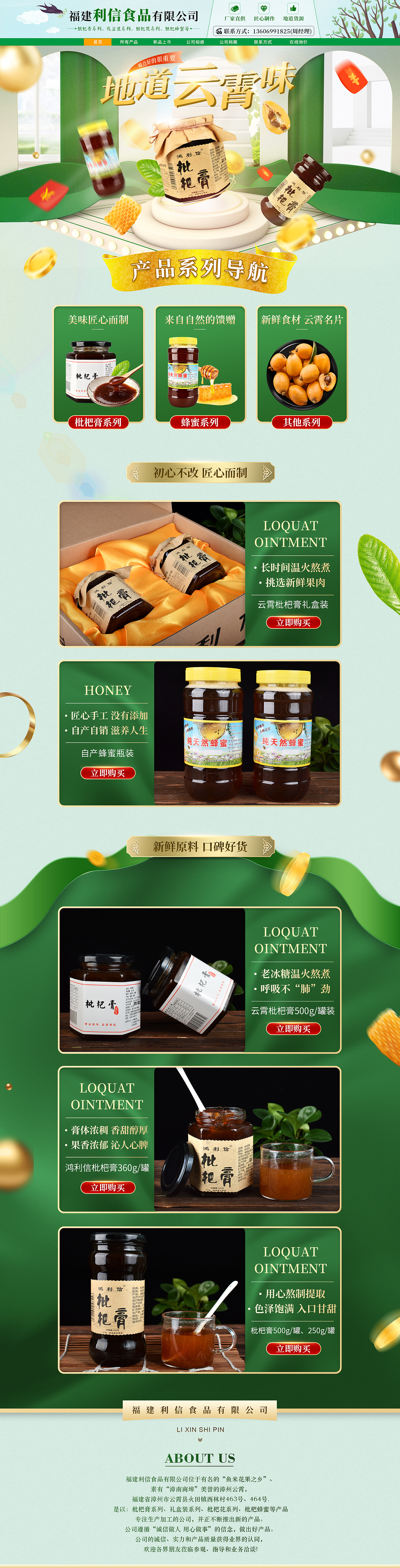 首頁(yè)展示（圖ZMjc4MDE2MTY0） - 電商 - 站酷設(shè)計(jì)師nandong原創(chuàng)素材 - 站酷ZCOOL