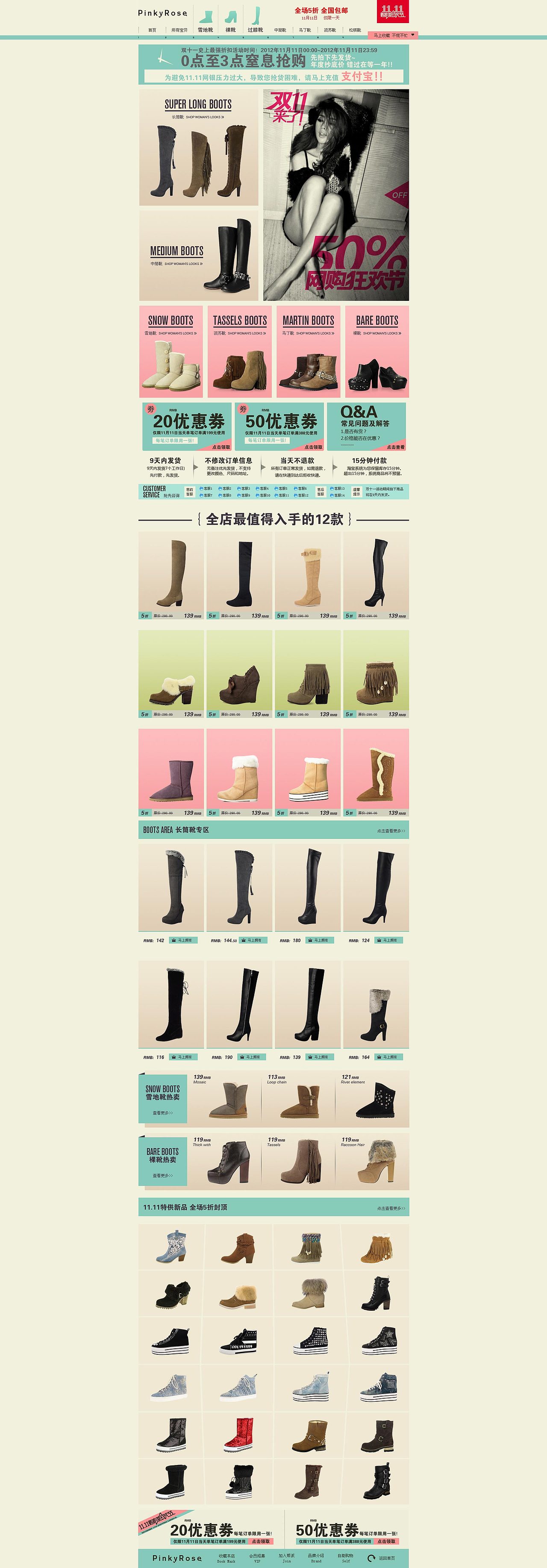 2010-16年作品合集 成长见证之《Pinky Rose》