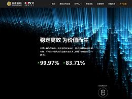 金盛金融ggfsg稳定高效服务器_保障您的交易