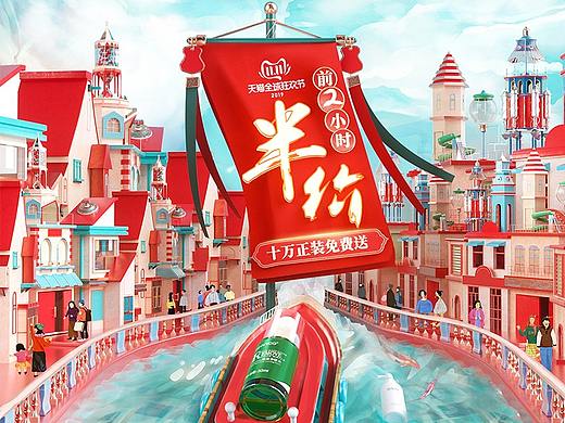 舒友阁2019活动页面集合