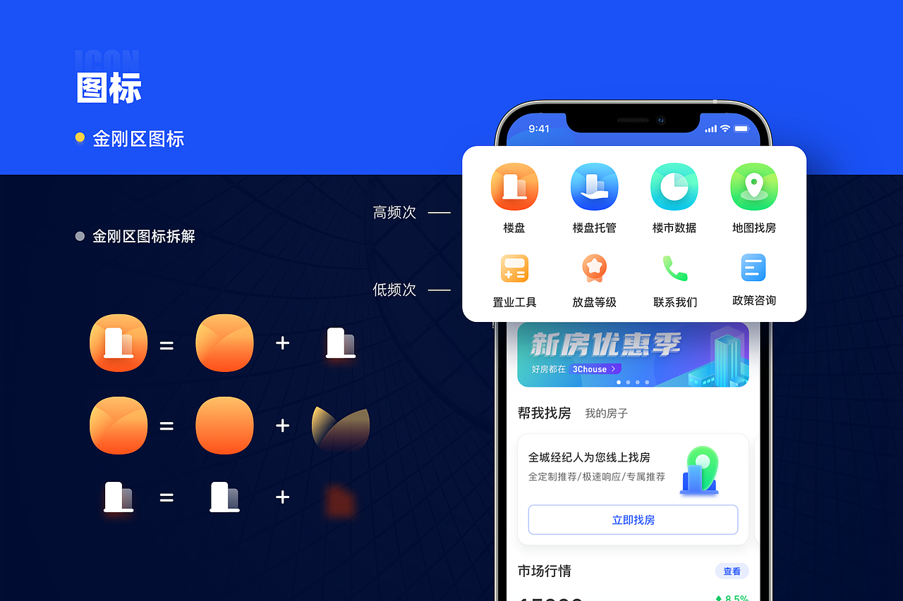 2021作品集（图ZMjQ1MTIxMTE2） - 其他UI - 站酷设计师超级chen原创素材 - 站酷ZCOOL