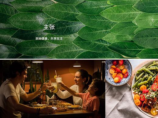 ISHAUI品牌图册