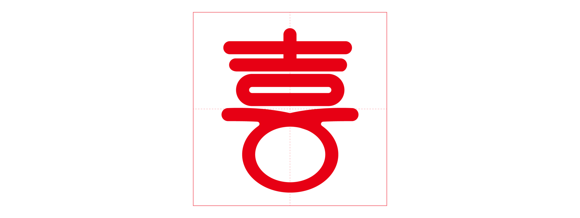 中国结体字体设计(图ZNzk0Mjk3OTY=) - 字体/字形 - 站酷设计师Gingko淑慧原创素材 - 站酷ZCOOL