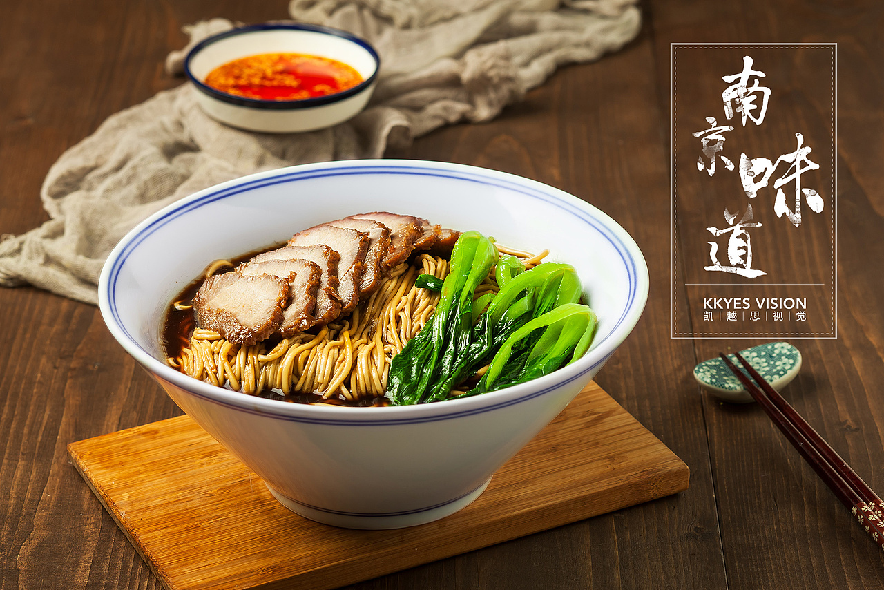 南京美食 鸭血粉丝汤 食品拍摄 食物商业摄影（图ZMTI1NjUwNjA4） - 产品摄影 - 站酷设计师金光高照商业摄影原创素材 - 站酷ZCOOL