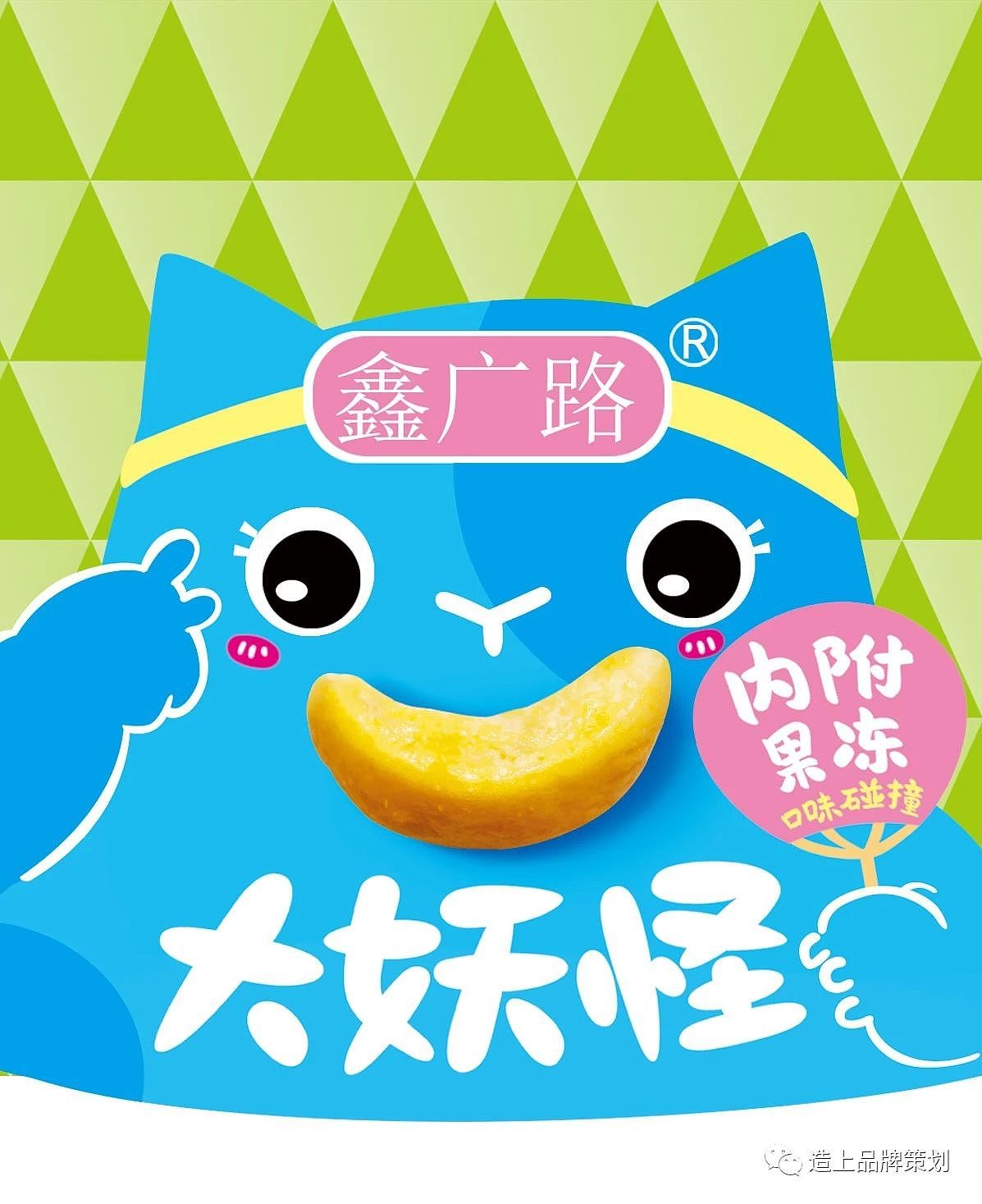 身为“大妖怪”的我
每天除了吃就是玩<br>来,笑一个