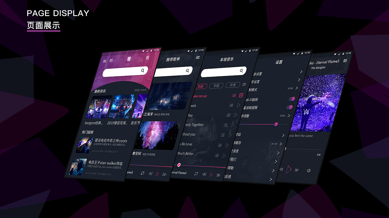 个人简历作品集（图ZMTY4MzM3OTg0） - APP界面 - 站酷设计师l一二三l原创素材 - 站酷ZCOOL