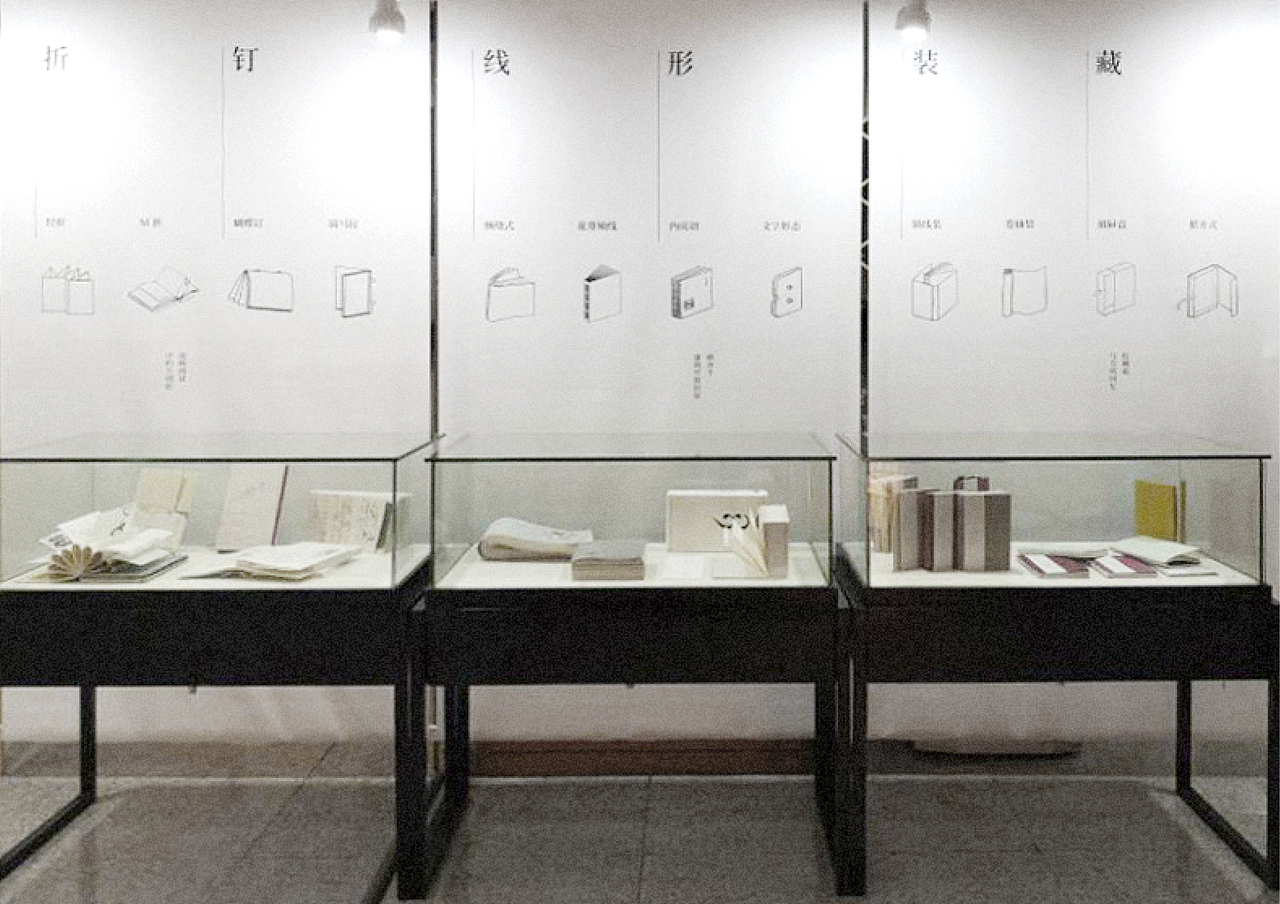 华夏意匠之纸的文明展（图ZMjYxNzQxOTI4） - 展陈设计 - 站酷设计师yb12006原创素材 - 站酷ZCOOL