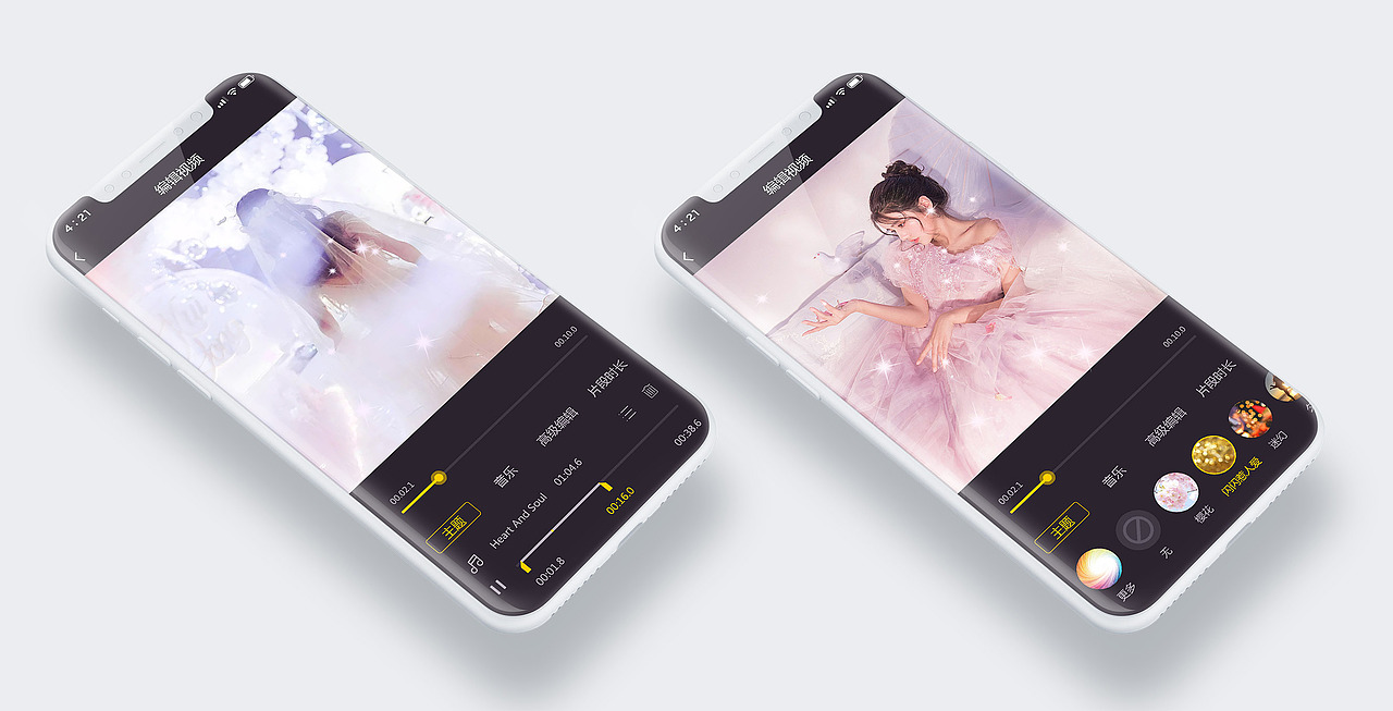 视频编辑器（图ZMTA1ODI1MjQ4） - APP界面 - 站酷设计师WJONE原创素材 - 站酷ZCOOL