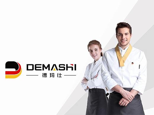 德玛仕品宣方案