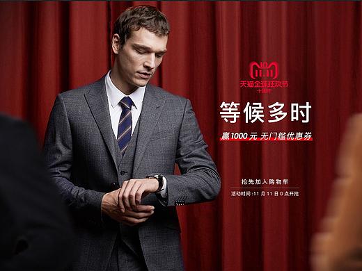 记录一次双十一创意构思（个人主页-ZMzUxMTc4MDg=） - 电商 - 站酷设计师小红儿_abby原创素材 - 站酷ZCOOL