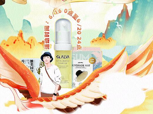 老劉2020年618開門紅（個人主頁-ZNDUxMjE2MTY=） - 藝術(shù)插畫 - 站酷設(shè)計師Z09182737原創(chuàng)素材 - 站酷ZCOOL