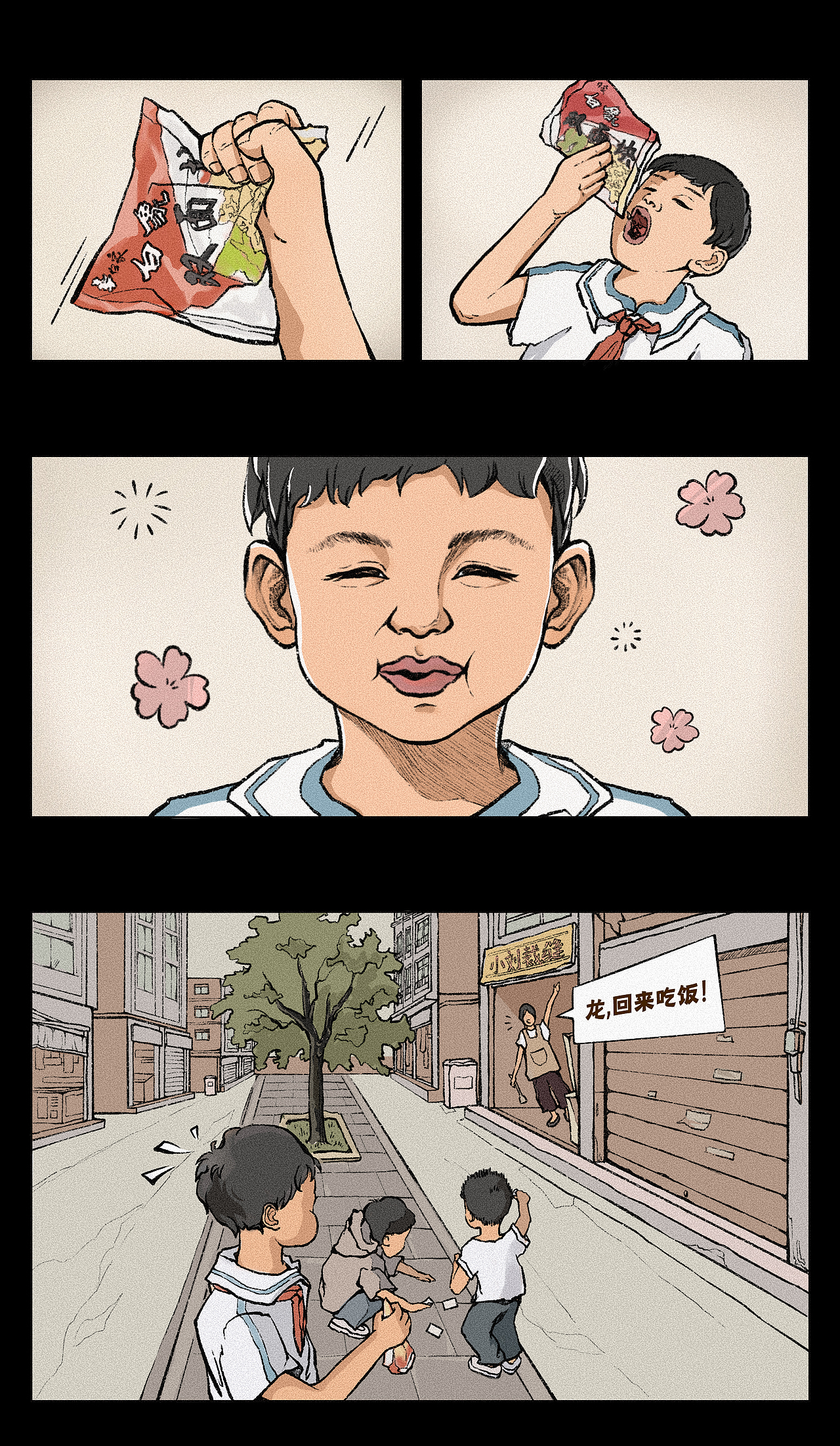 【白象】这是我朋友的真实故事（图ZMzI2MjkzODI0） - 海报 - 站酷设计师木每三少原创素材 - 站酷ZCOOL