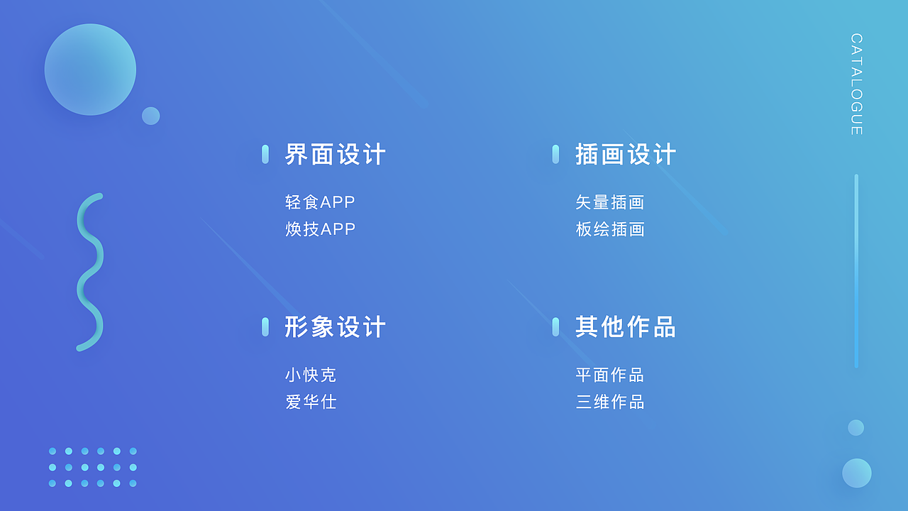 2016-2017作品集整理（图ZOTIwNTU1ODg=） - APP界面 - 站酷设计师小长就是小长原创素材 - 站酷ZCOOL