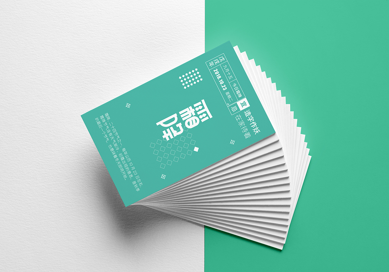 霜降,二十四节气之一,每年公历10月23日左右,霜降节气含有天气渐冷、初霜出现的意思,是秋季的最后一个节气,也意味着冬天即将开始。