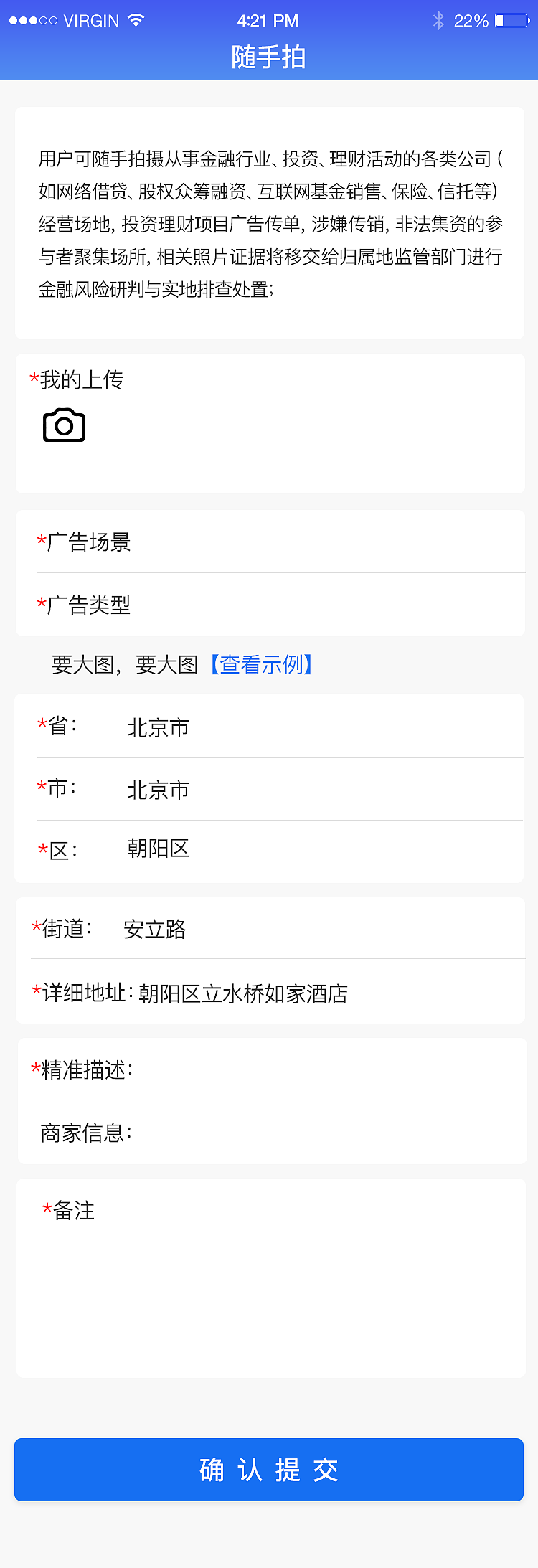 安全平台（图ZMTkwMzY4MTY0） - APP界面 - 站酷设计师小a欢原创素材 - 站酷ZCOOL