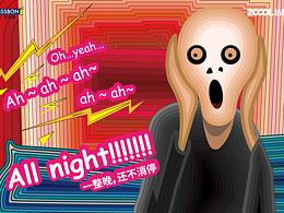 杰士邦持久系列产品视觉设计