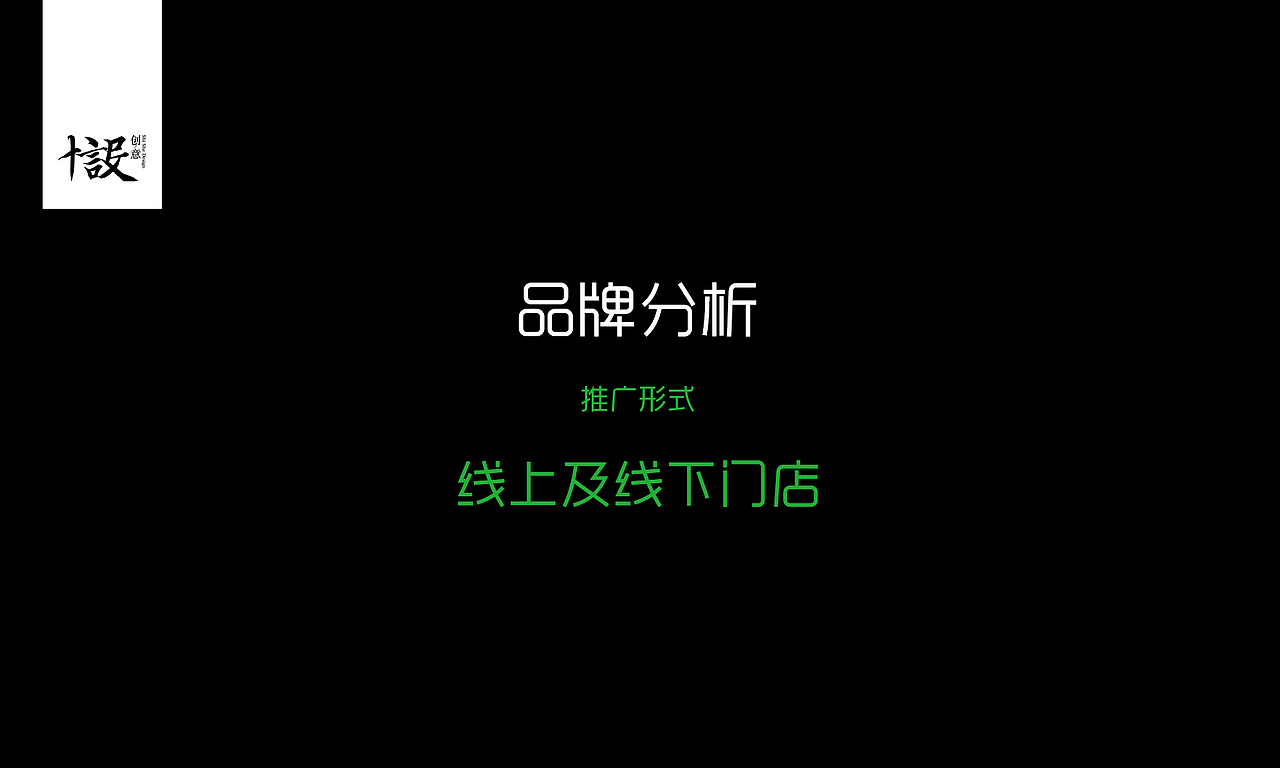 猫老板 榴莲甜品店