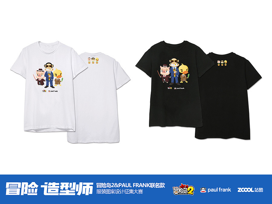 冒险MAFIA-热血激情（图ZNzgzNTIwMTY=） - 图案 - 站酷设计师lisheng6933原创素材 - 站酷ZCOOL