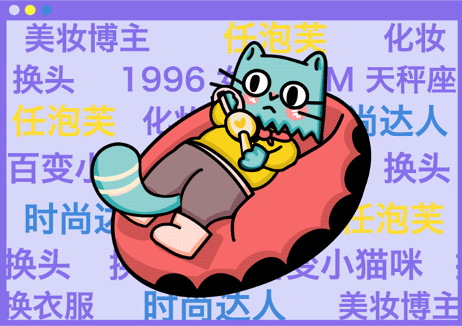 90后IP品牌形象设计(图ZMjEyNzc1MjU2) - 品牌 - 站酷设计师x123123sw原创素材 - 站酷ZCOOL