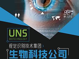 易拉宝