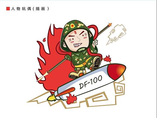火箭军文创