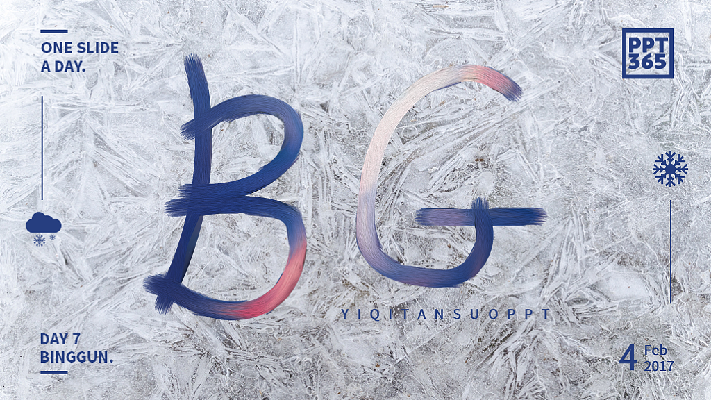 PPT（图ZMTM3OTY0NTgw） - PPT/Keynote - 站酷设计师ruoruo冰棍PPT原创素材 - 站酷ZCOOL