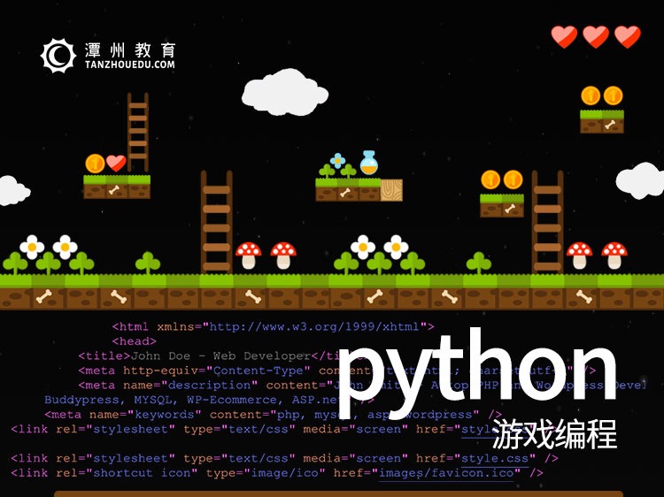 Python落地页_壹壹贰捌-站酷ZCOOL